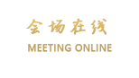 广州花明酒店